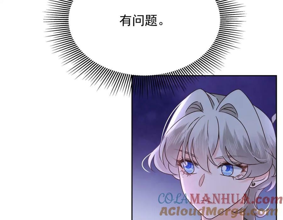 376 角色扮演？96