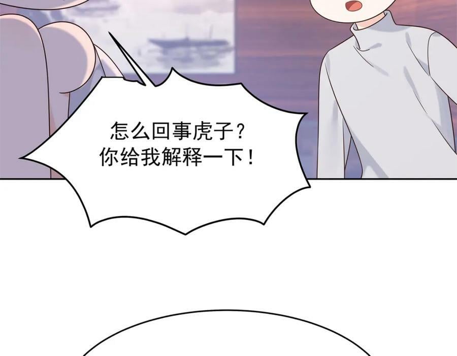 376 角色扮演？21