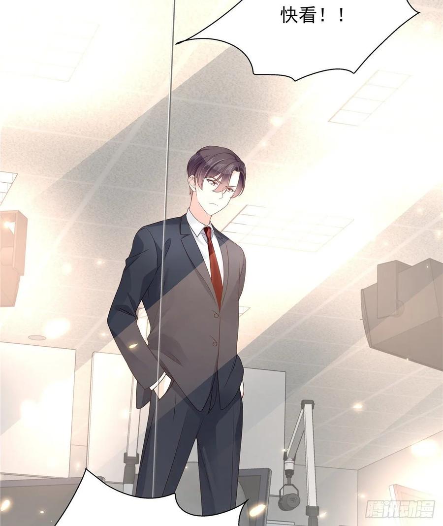 九十七话 野生君？呵39