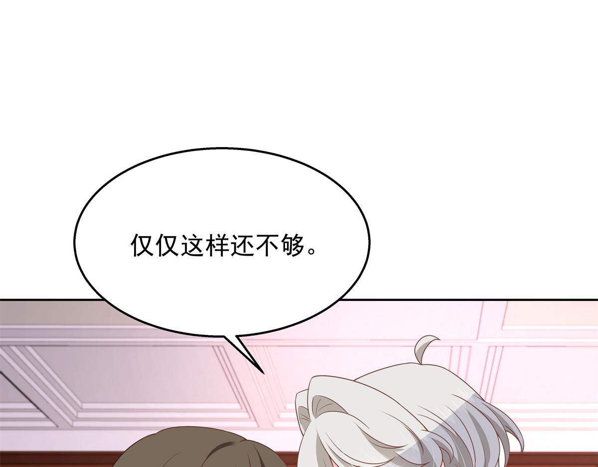 第211话 你，给我走人60