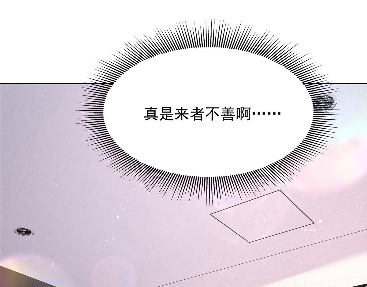 269 这才叫亲热，明白了吗64