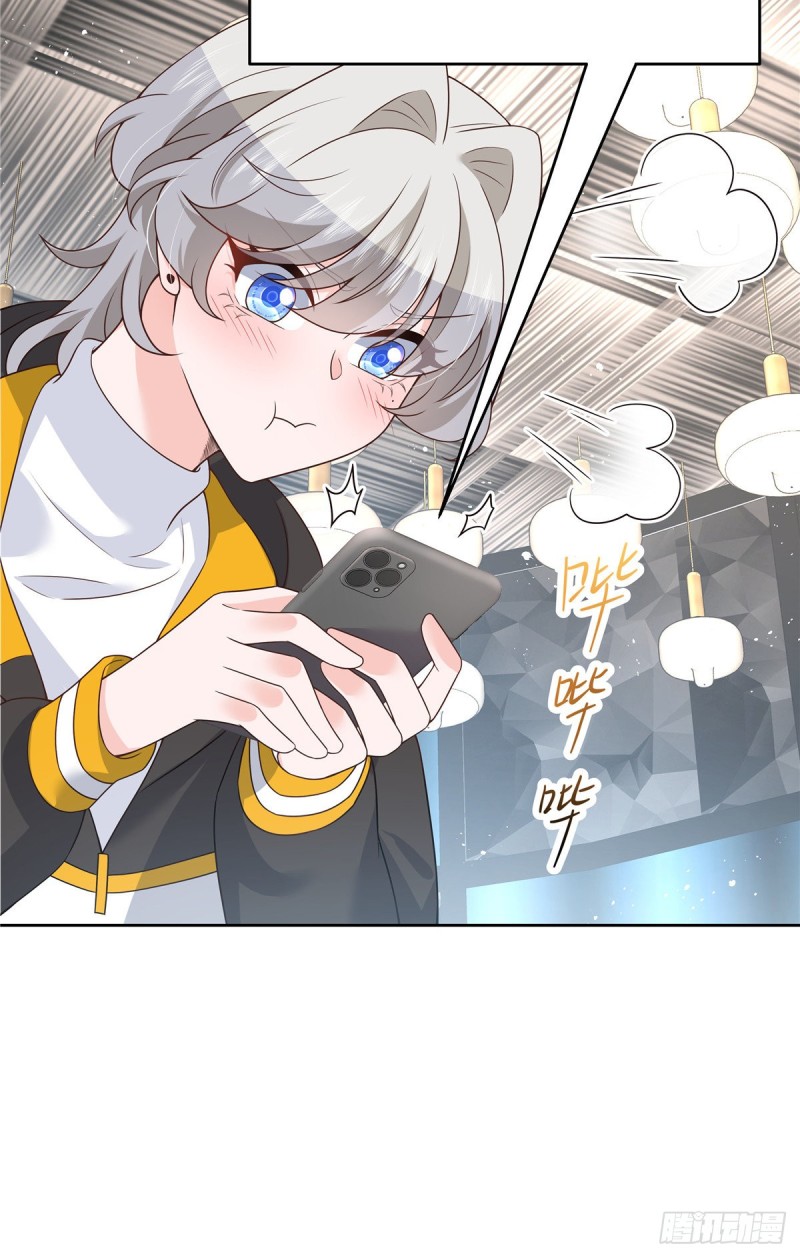 第167话 盯弟狂魔12