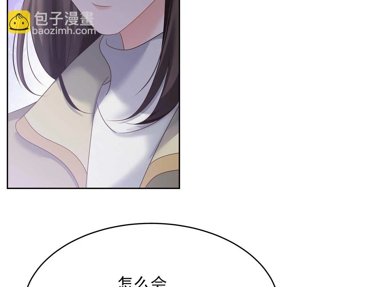 337 秦漠早就忘了你了17