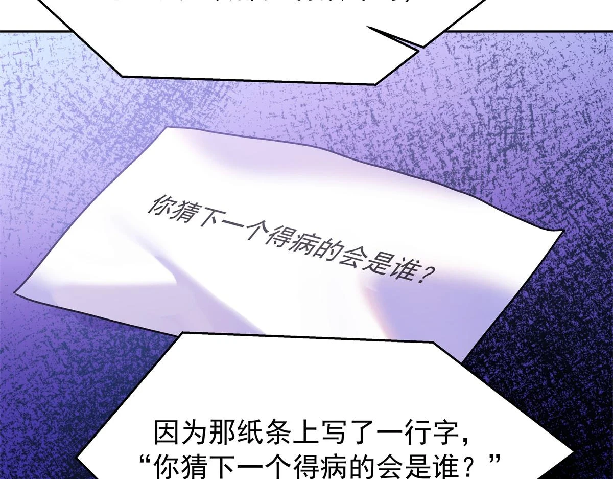 344 解开他的心结28