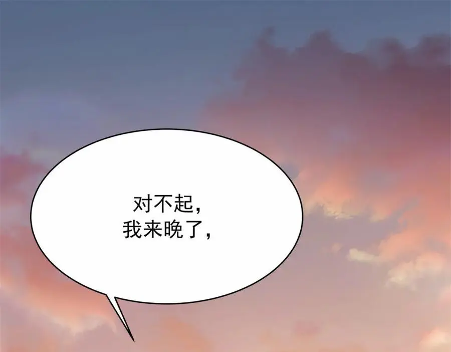 413 对不起，我来晚了99