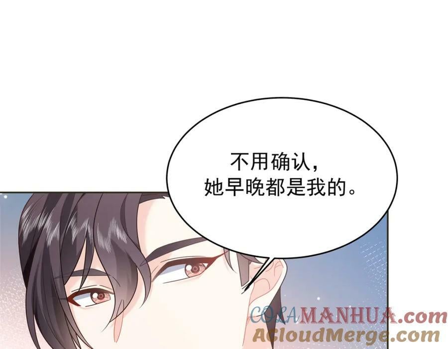 382 差点被发现52