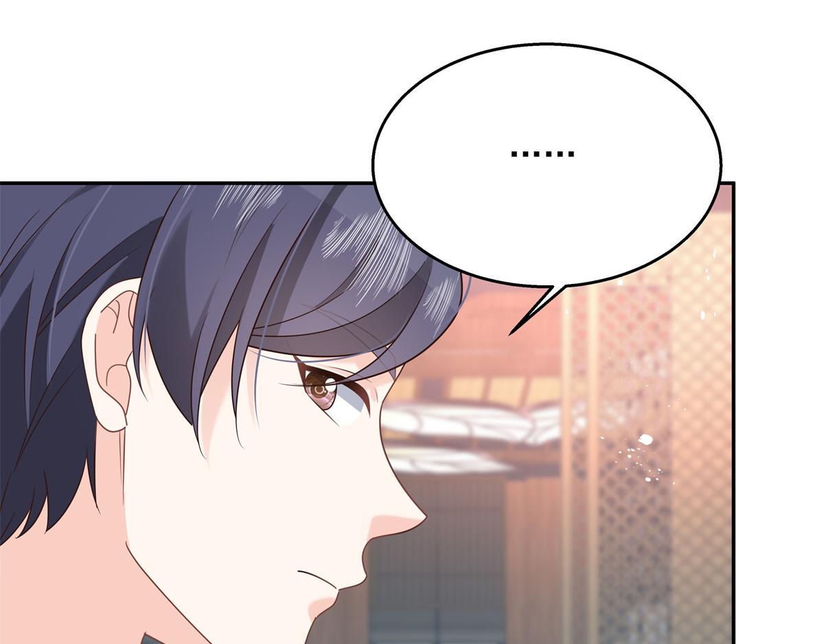 第241话 危机！瑶瑶被刁难！84
