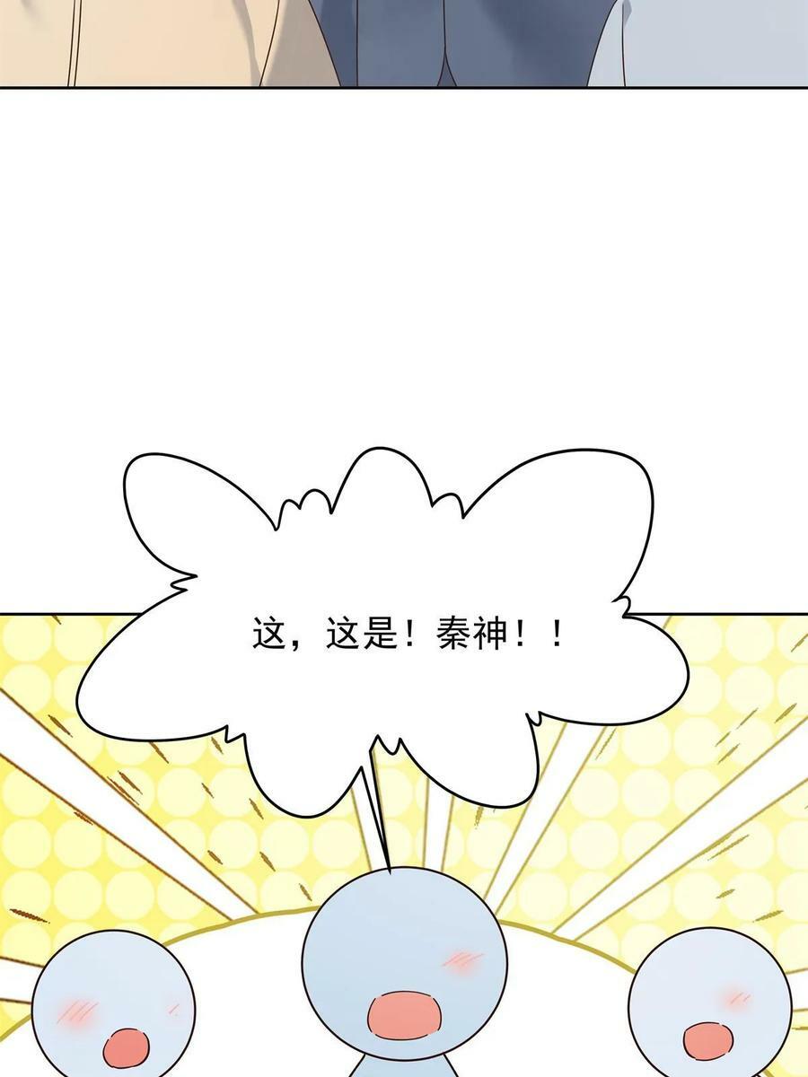 358 被秦神“逮捕”17