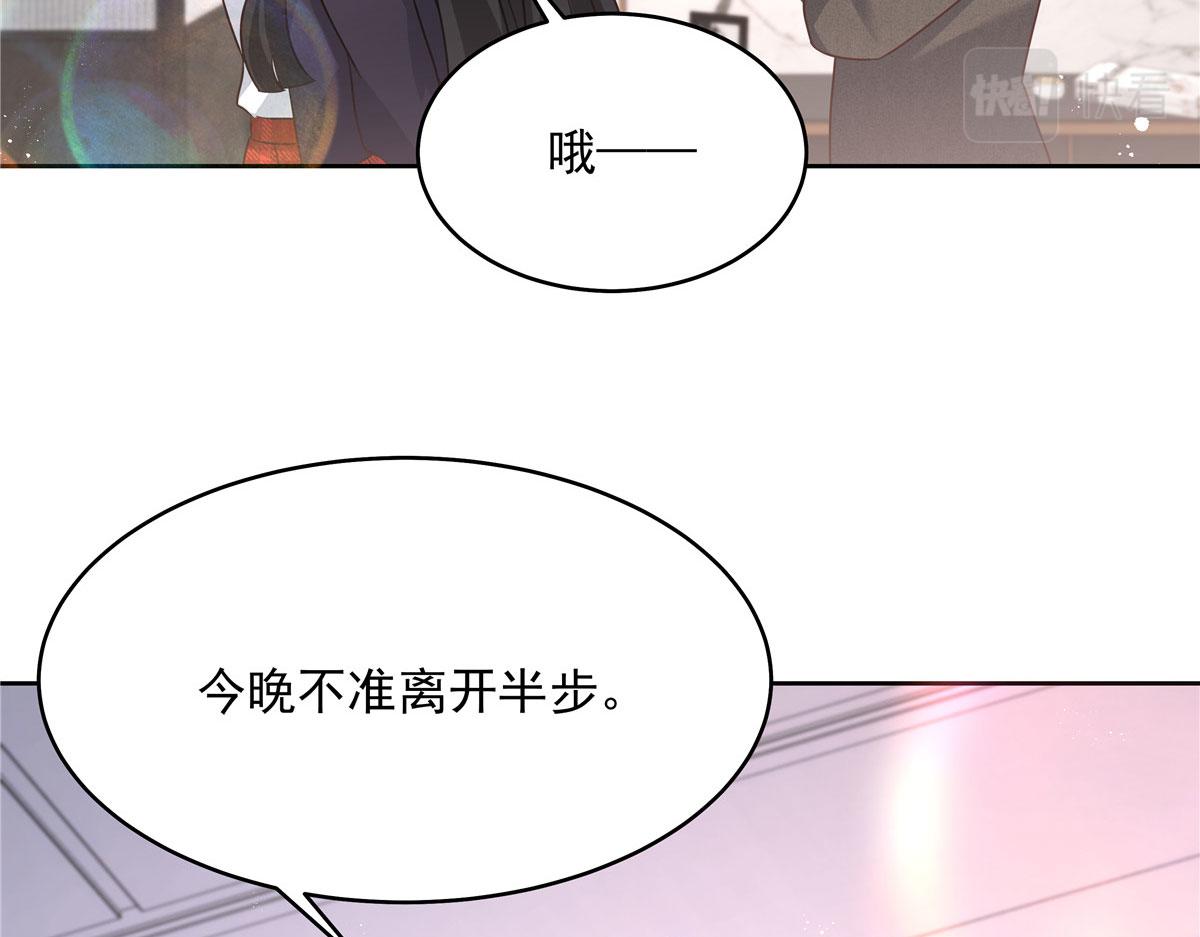 282 女装九的勾引119