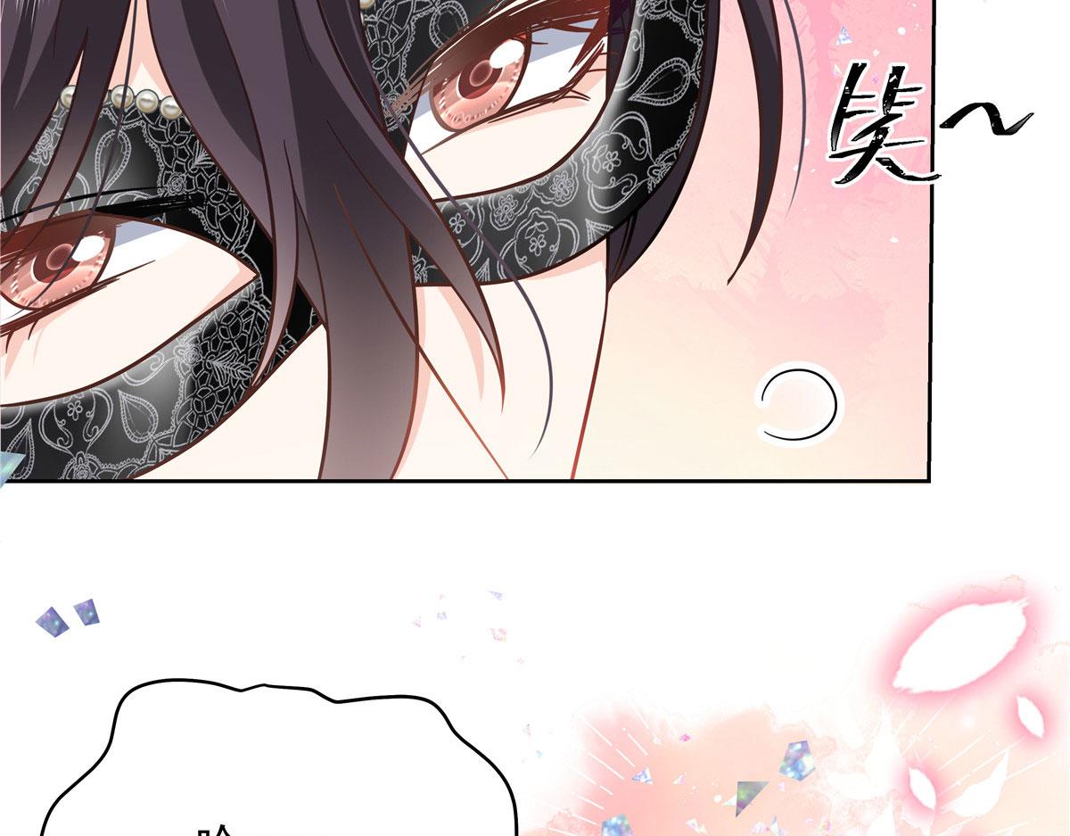 258化装舞会篇：亲吻你的舞伴47