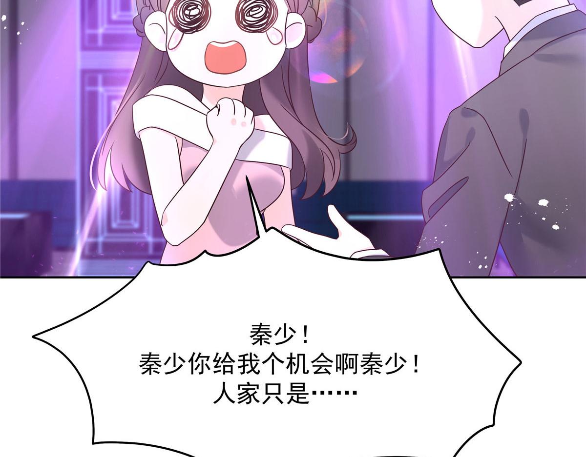 262再探再报：秦·不再直·漠47