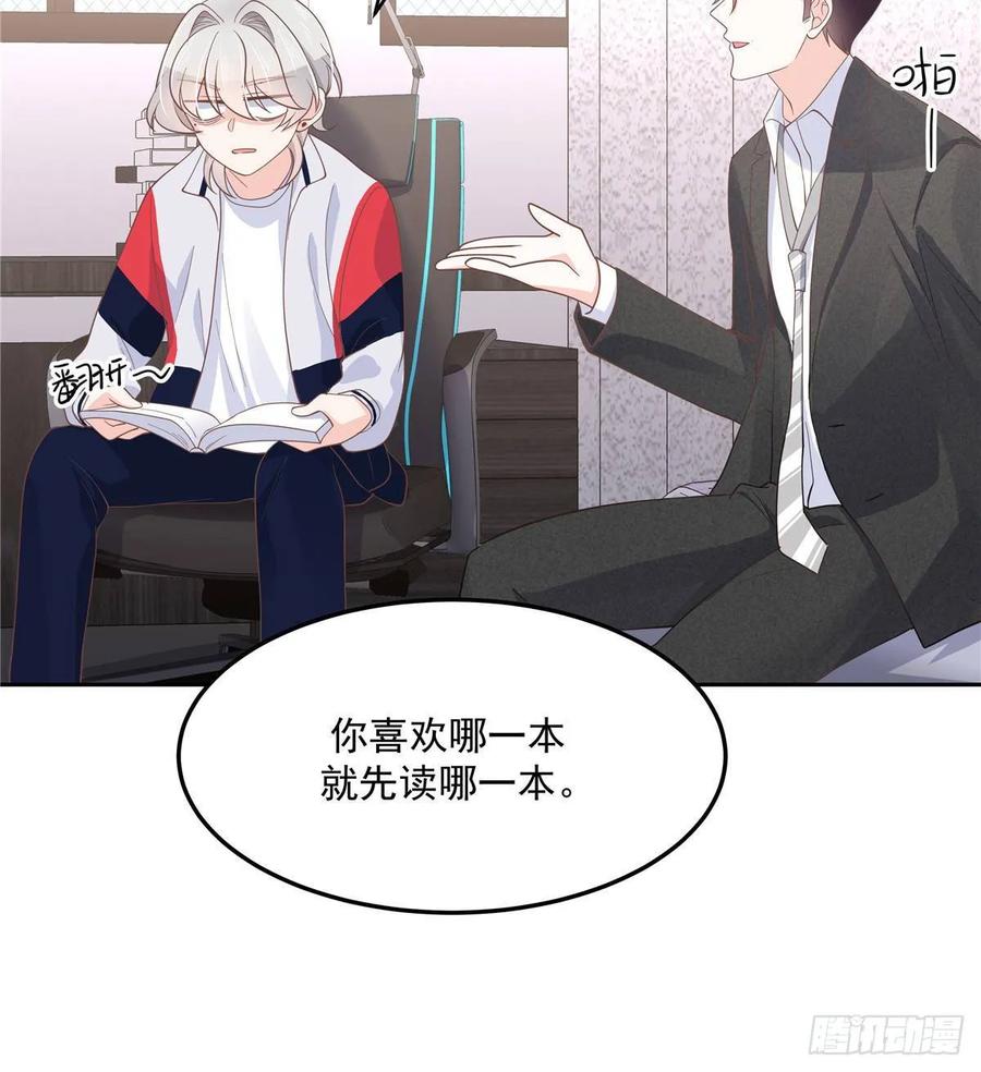 七十五话 睡前故事-本期开奖34