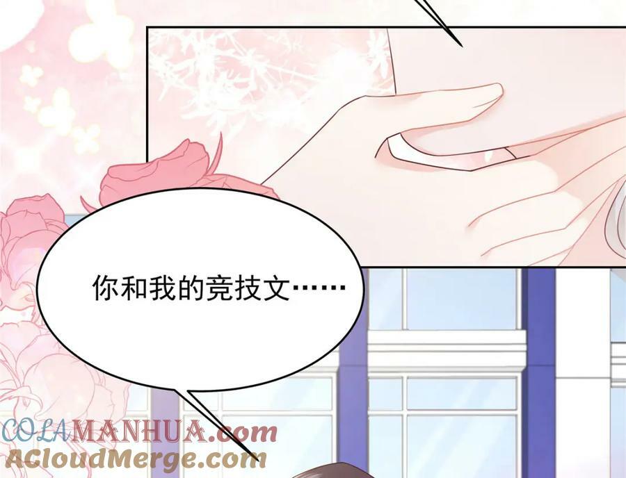 387 同人文88