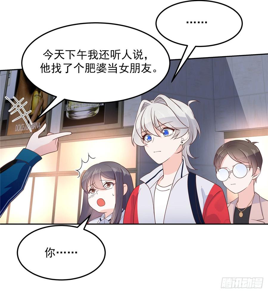 六十八话 谁才是废物点心27