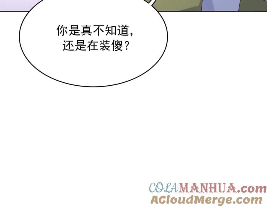 399 你只能是我的人，懂吗9