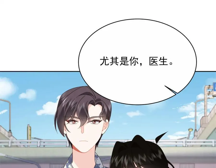 445 要不要接吻71