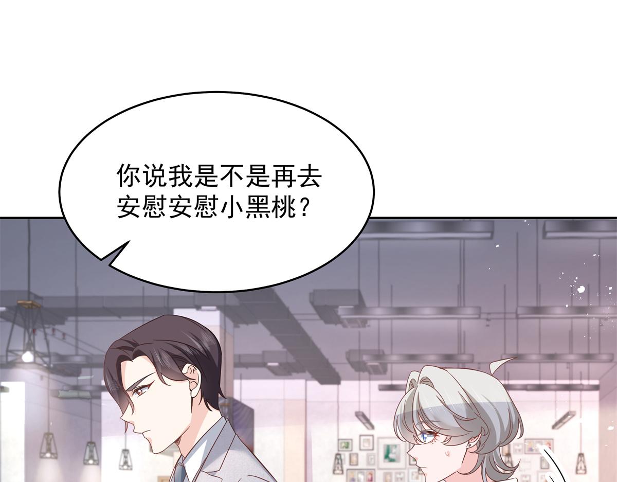 291 你没有喜欢过我？？？70