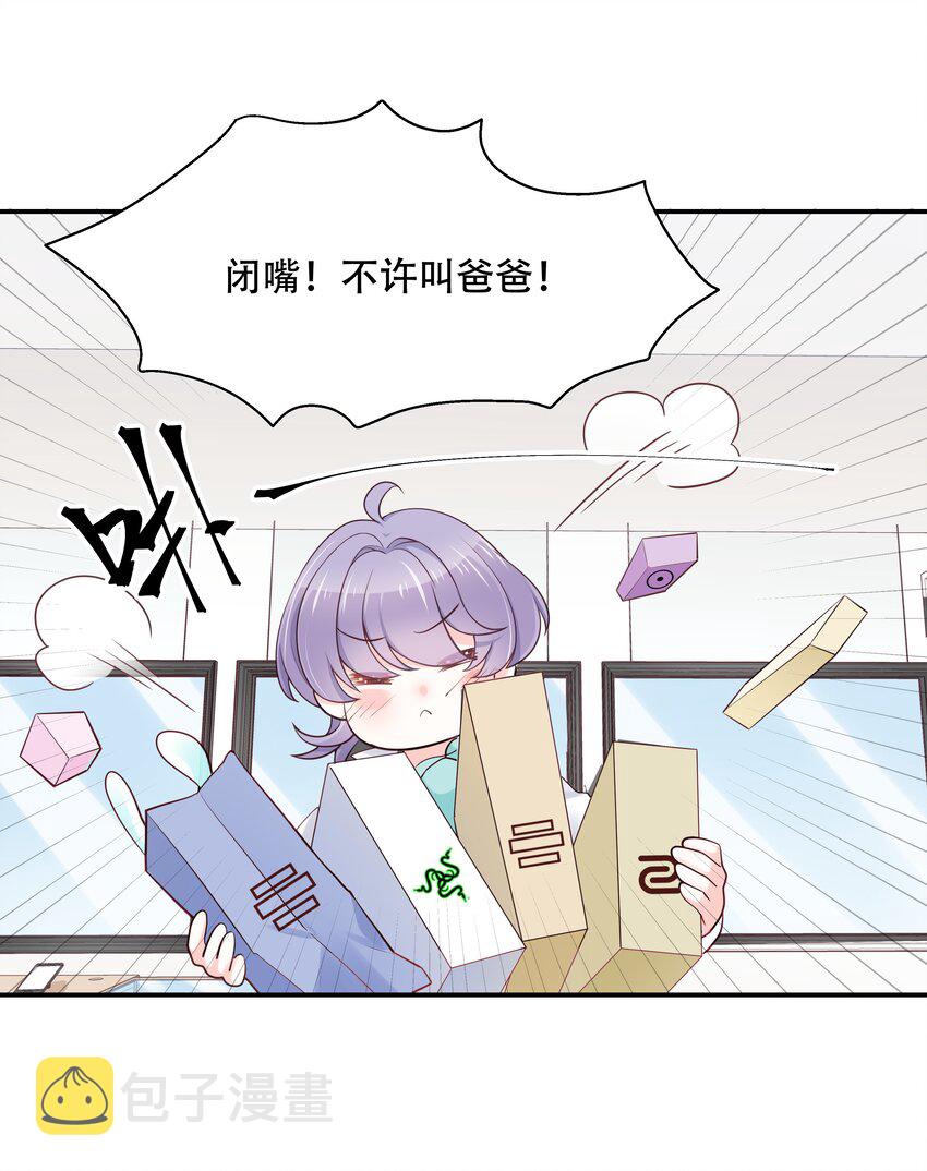 三十四话 漠哥~40