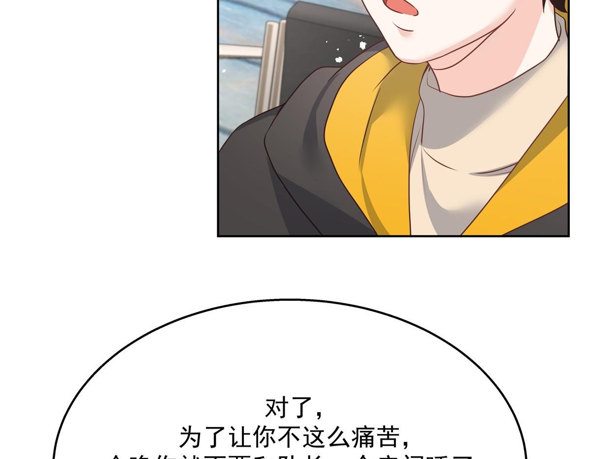 第222话 忍太久对男人不好19