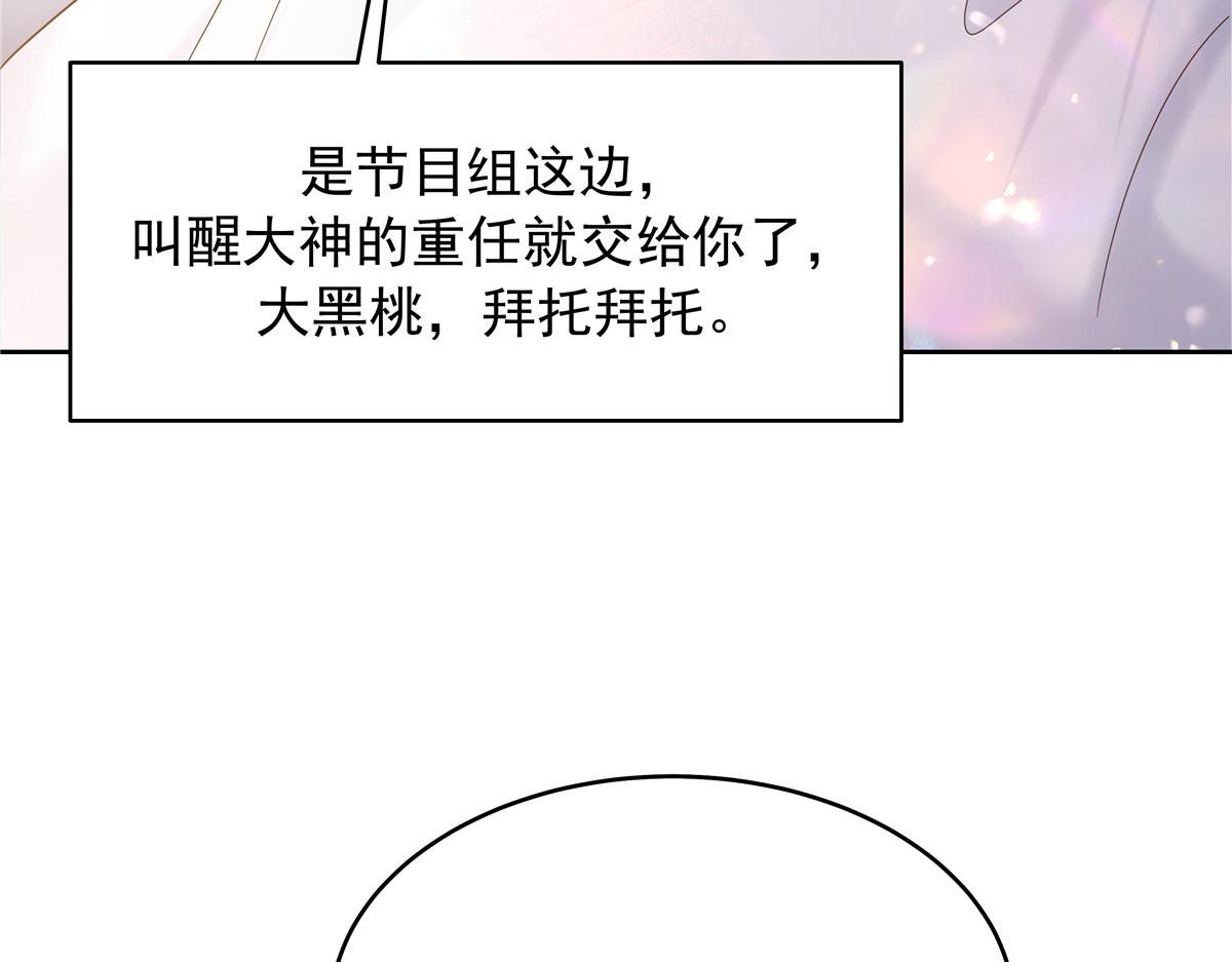 333 苏玫巫甄坏坏联合13
