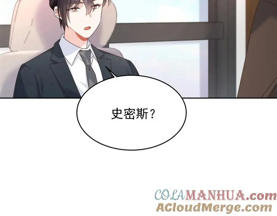 421 一触即发！63