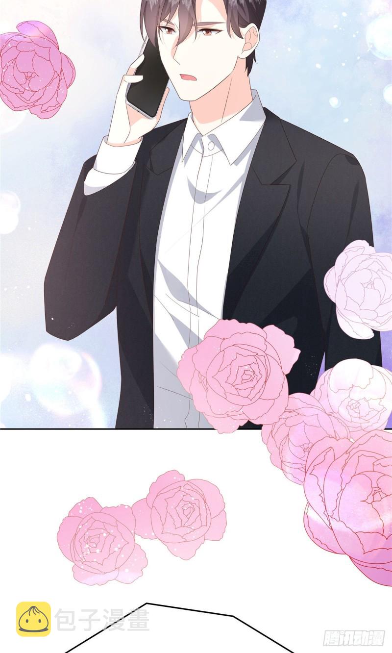 第179话 这就是京城四少？2