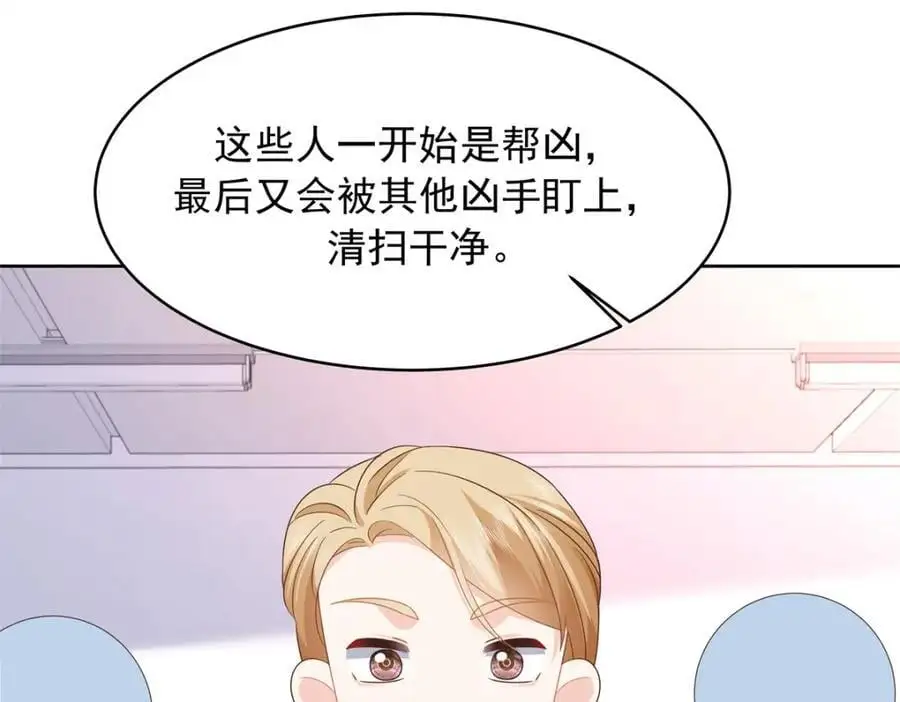 431 我自愿被绑71