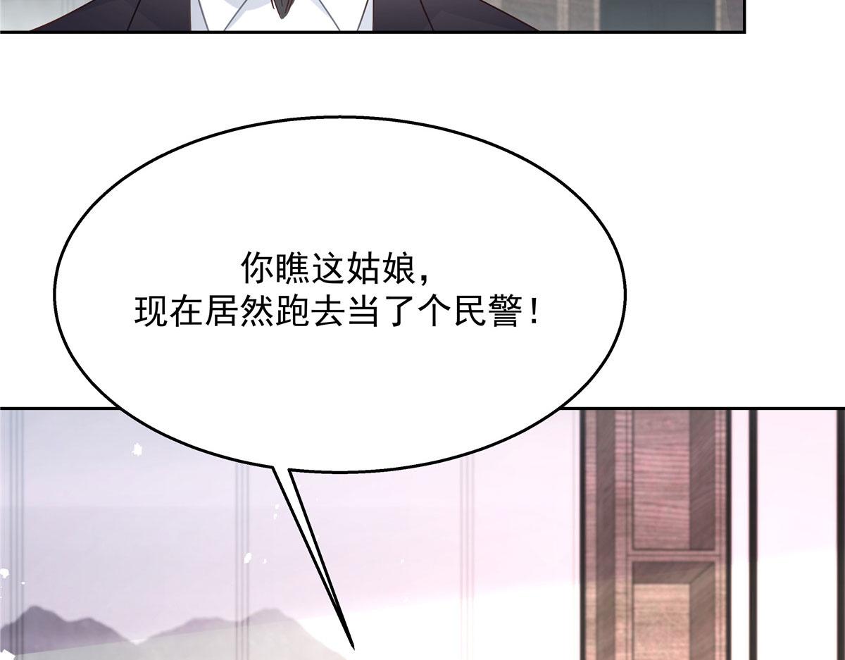 253 化装舞会篇：找到傅九！10