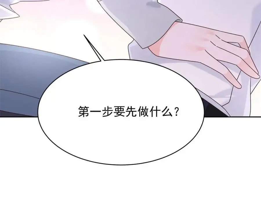 428 你在可乐里放了什么73