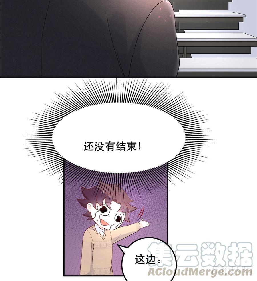 七十话 捉“奸”现场14