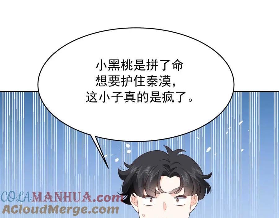 403 你又不听话了76