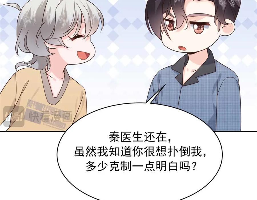 404 喂药62