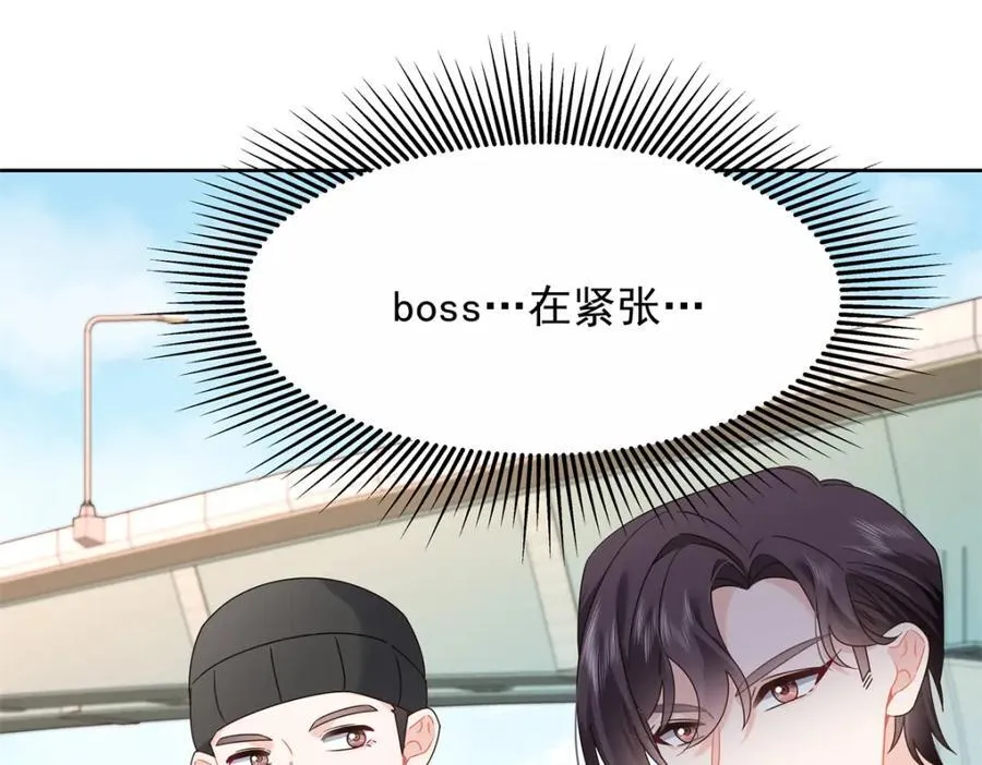 445 要不要接吻7