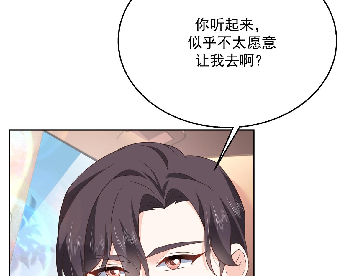 第214话 丈母娘见女婿18