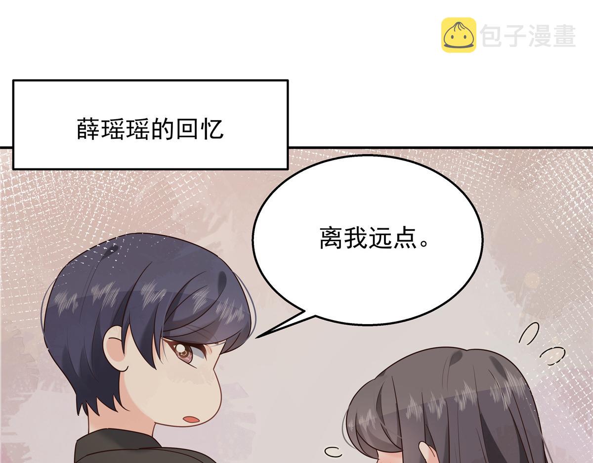 第242话怎么不邀请我拥抱你？8