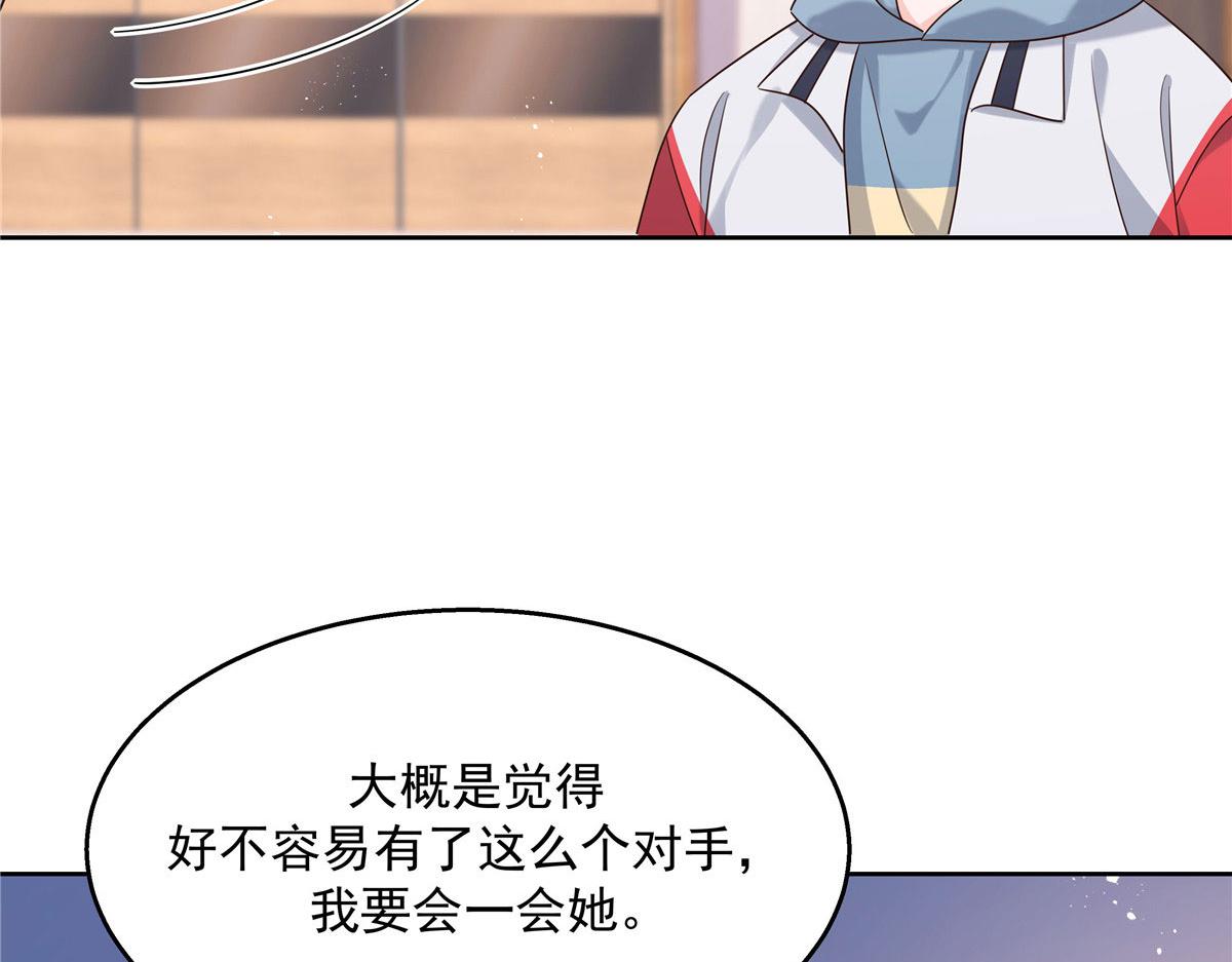 270 涂-唇-膏84