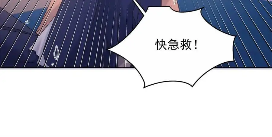 413 对不起，我来晚了83