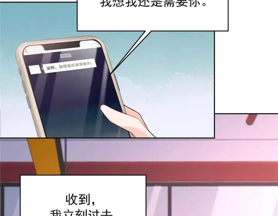 427 金主巴巴67