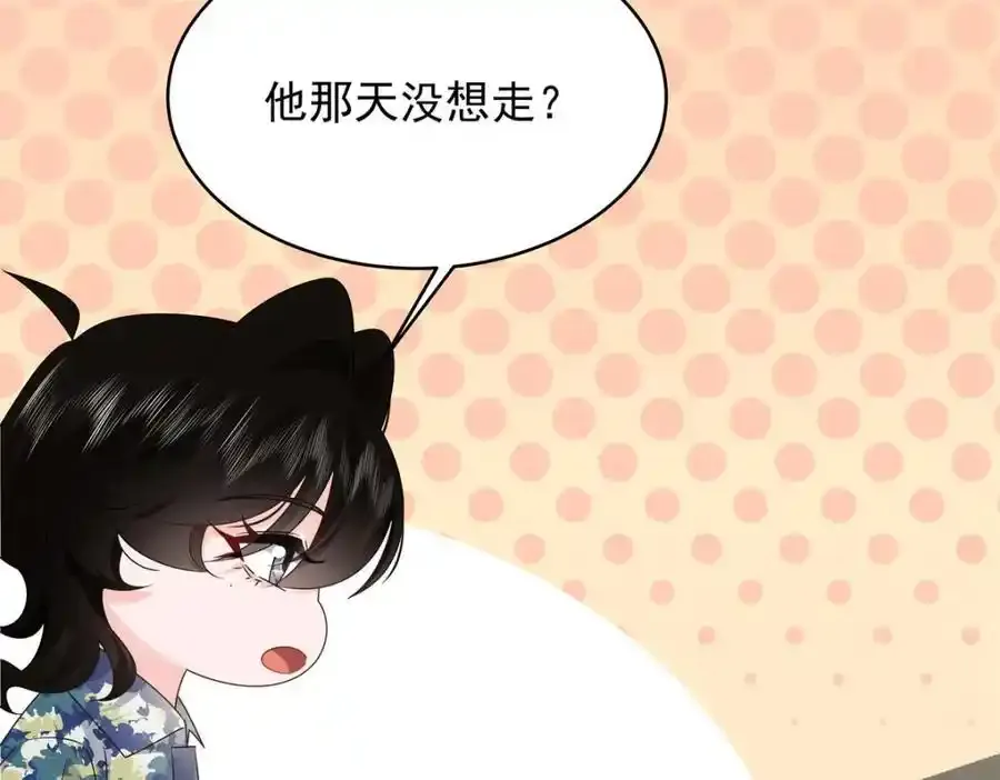 440 大神还是喜欢我！13