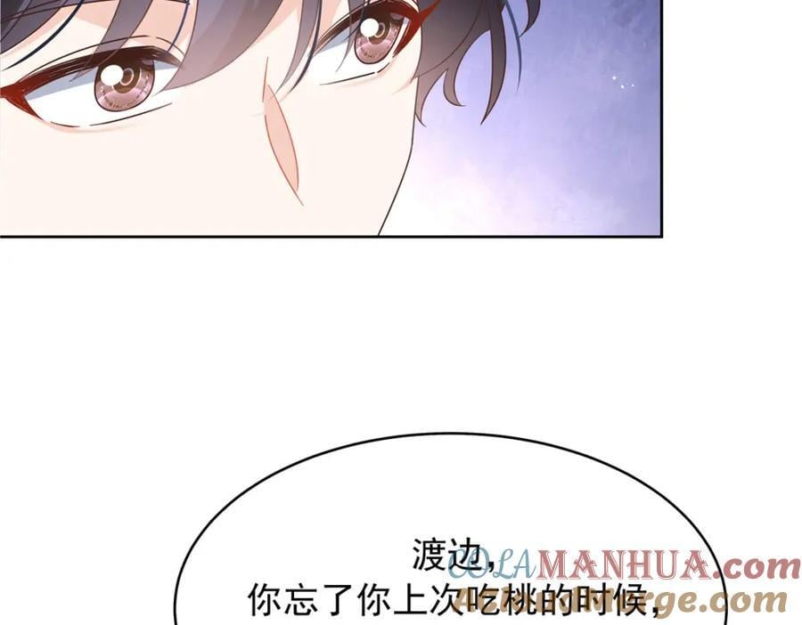 393 他救她救他52