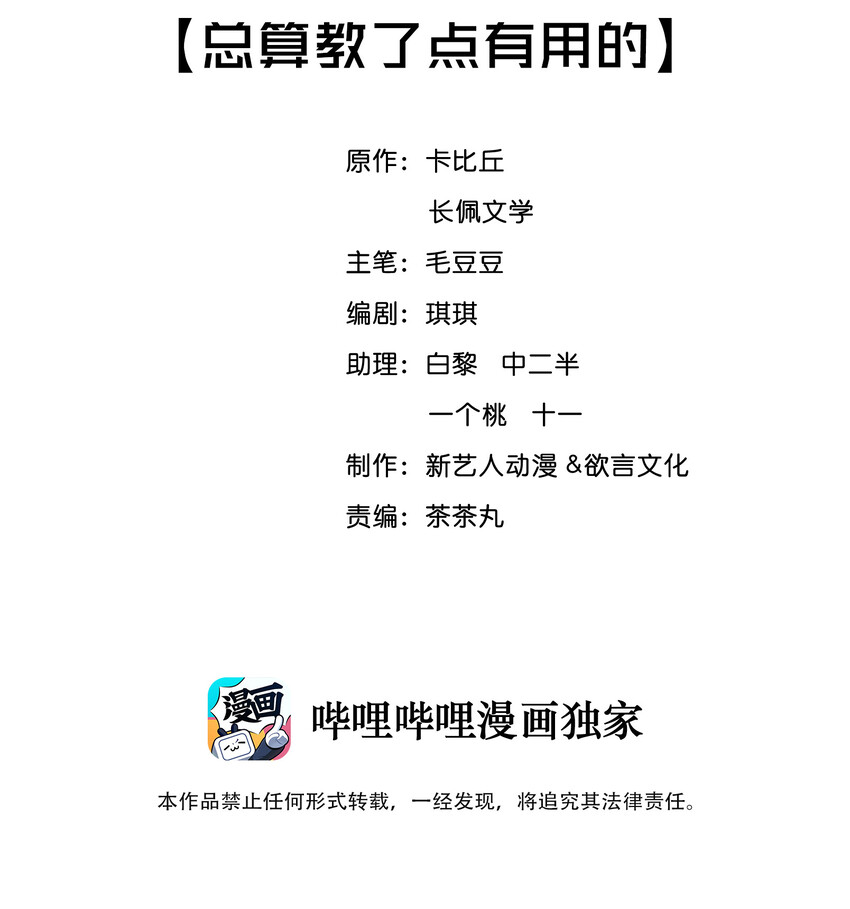 004 总算教了点有用的1