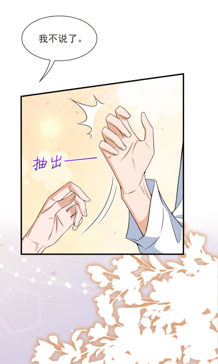 047 绵绵，我爱你10