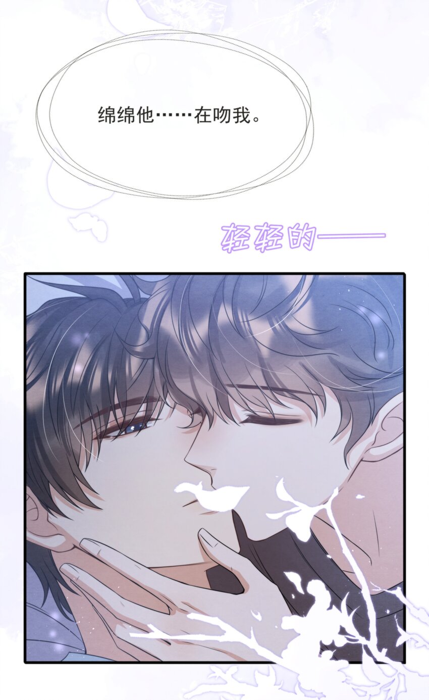 038 我喜欢秦衡40