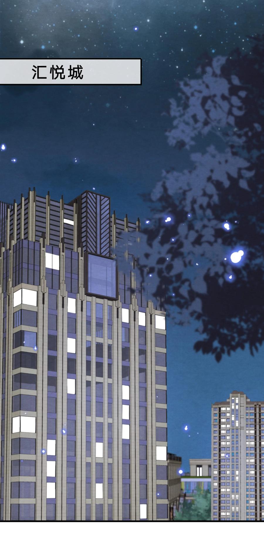 030 原来他是为了我2