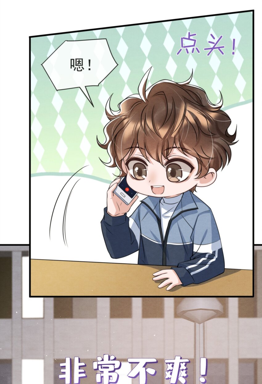 036 你今晚睡哪儿啊28