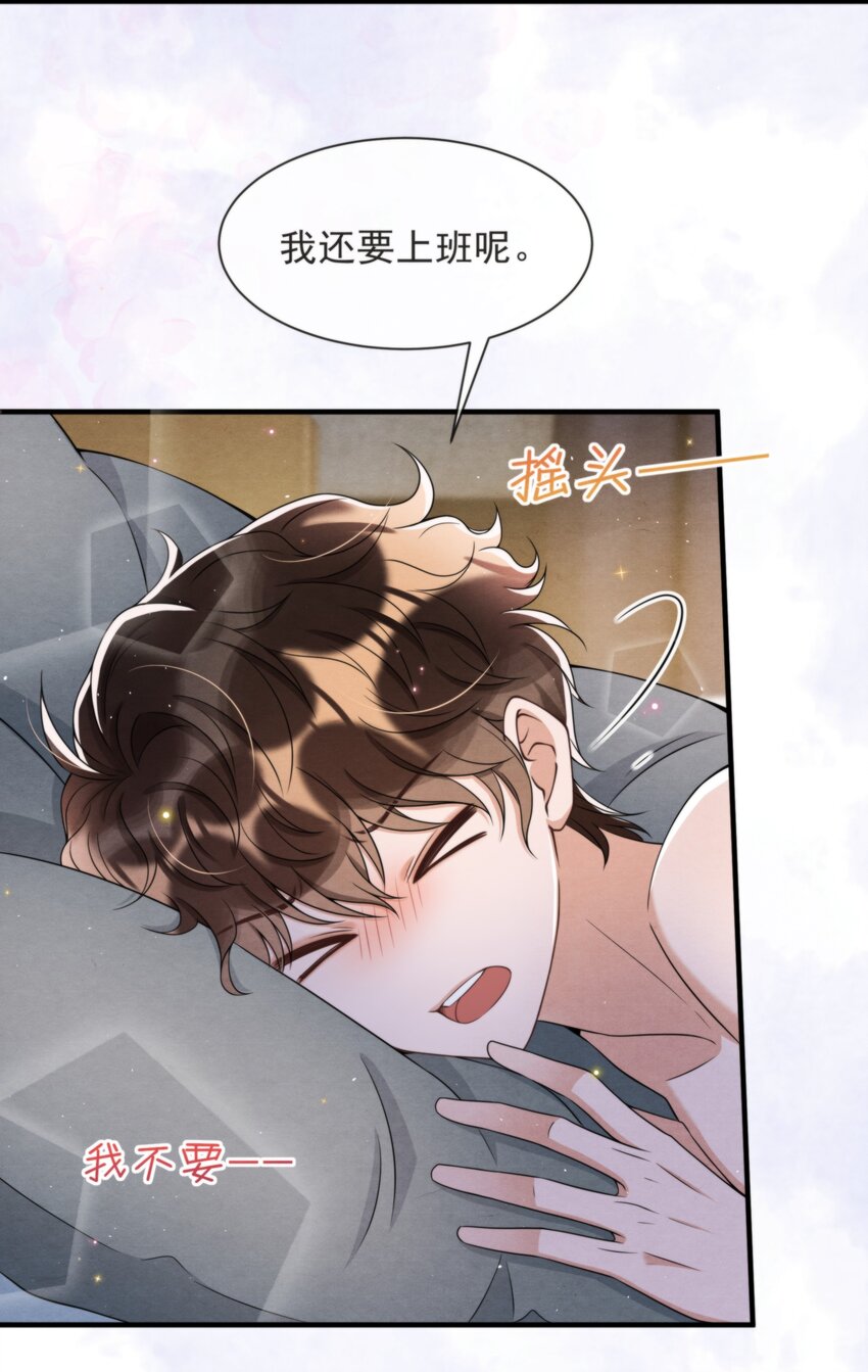 046 我们永远都不分开42