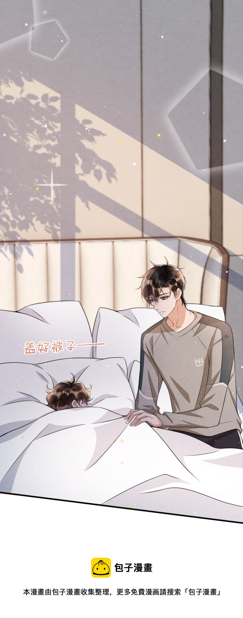 046 我们永远都不分开16