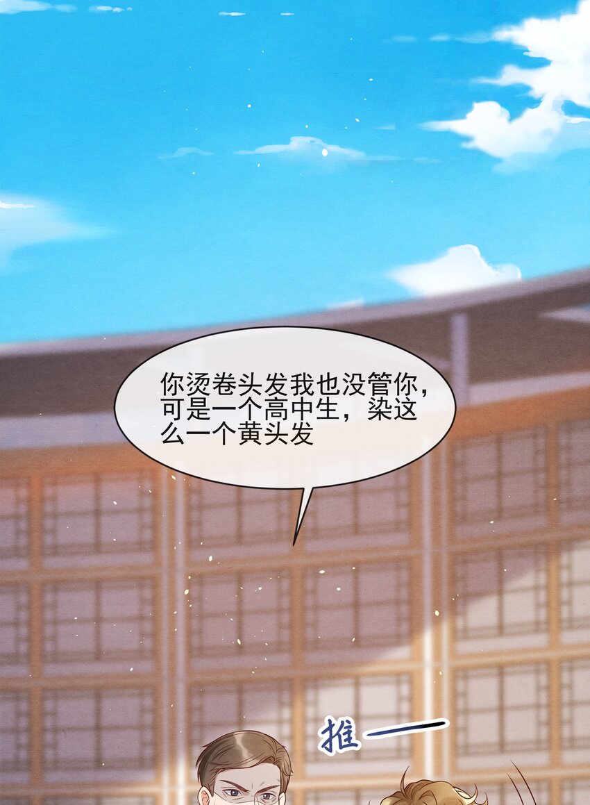 005 我是自然卷25