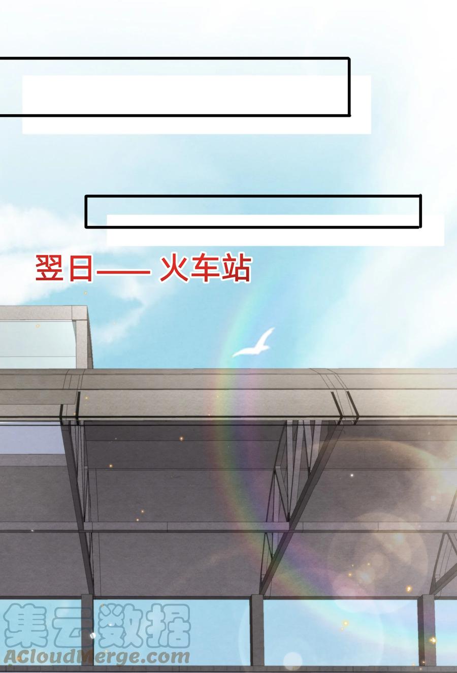 039 喜欢，就去追啊6