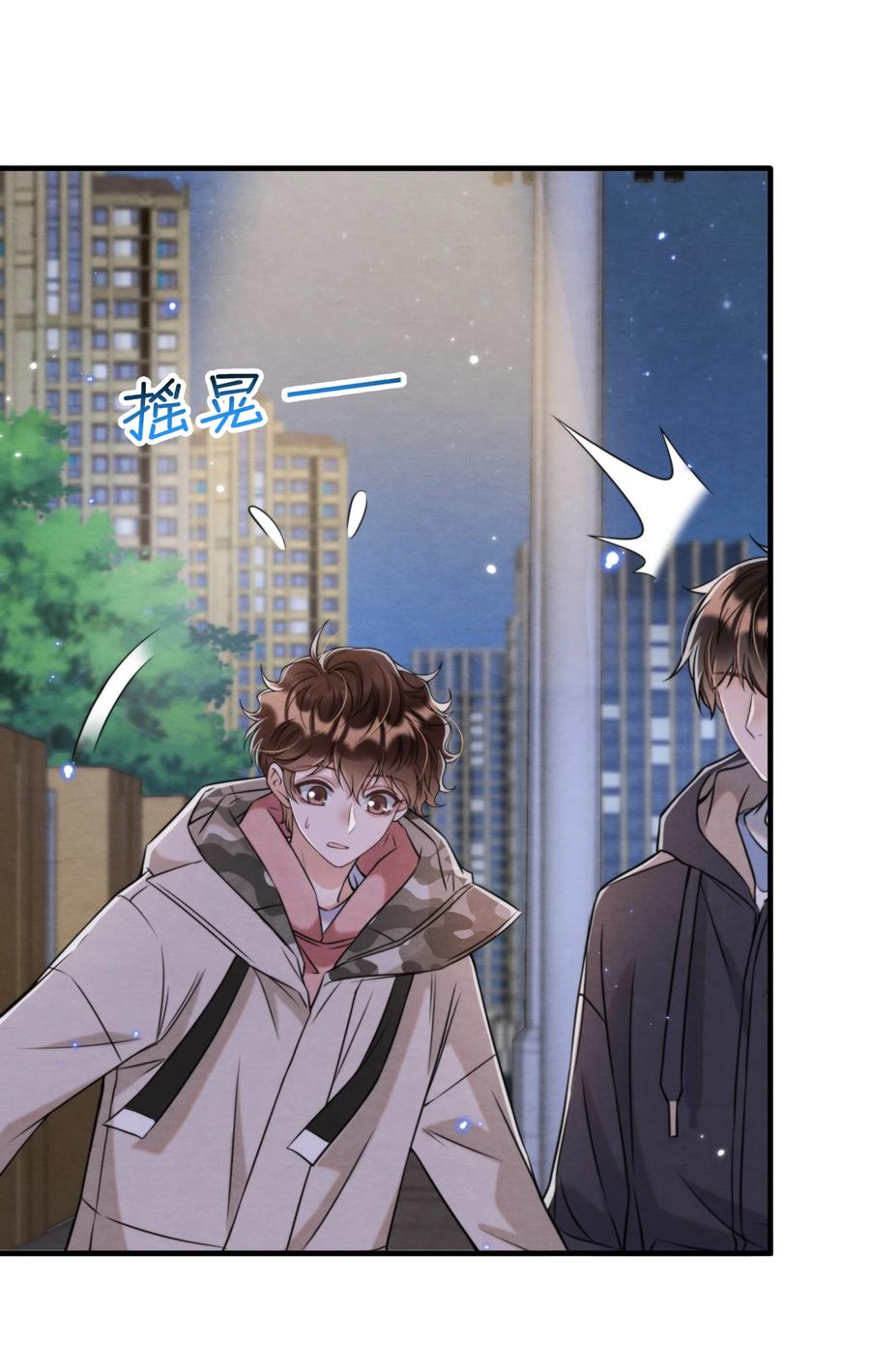 030 原来他是为了我10